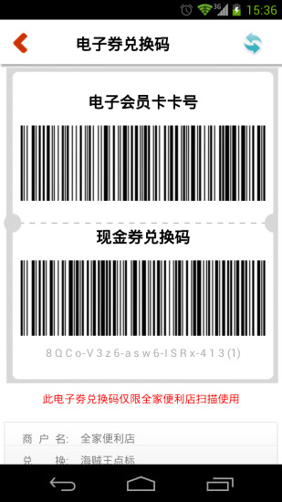 发卡达人