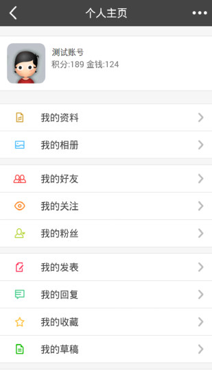 艺术之家