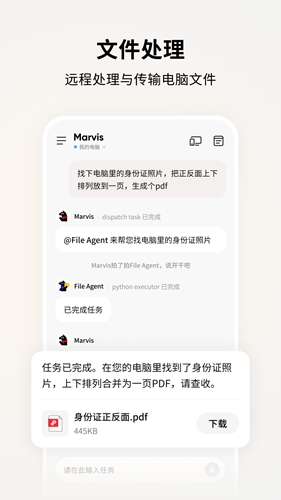 Marvis马维斯