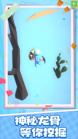 冒险停不下来 冒险停不下来