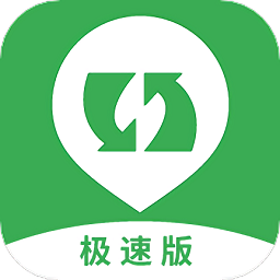 采招圈极速版