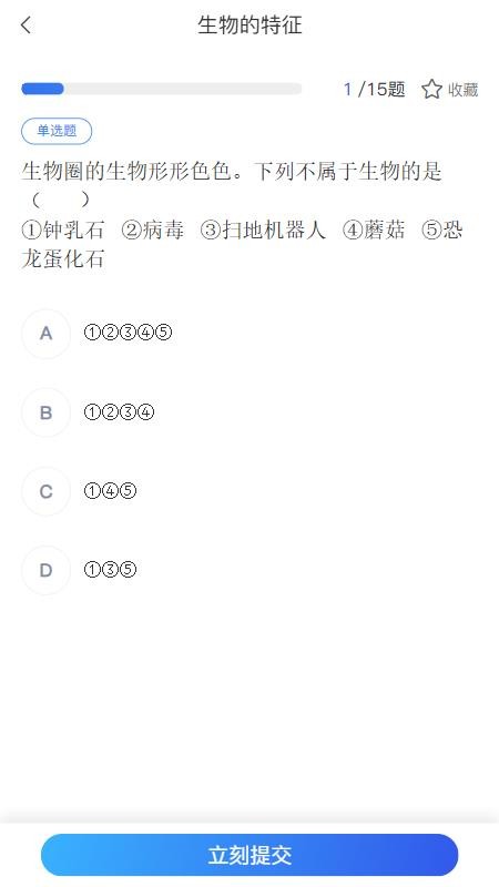 知刷PRO