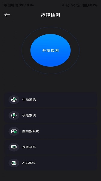 甲胄动力
