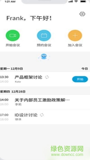 科天章鱼云