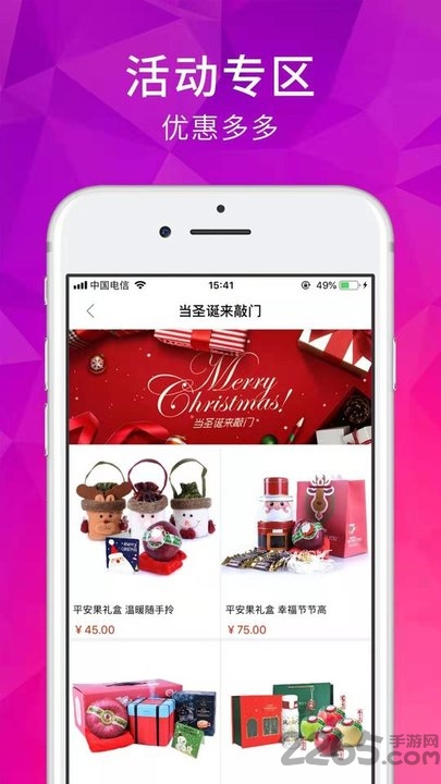 远洋壹号 远洋壹号