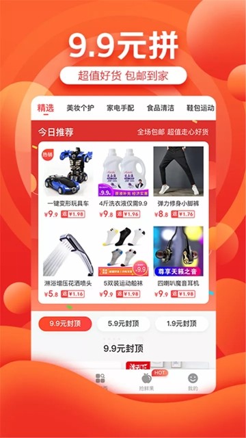 大鲸优惠券