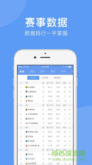 5爱体育