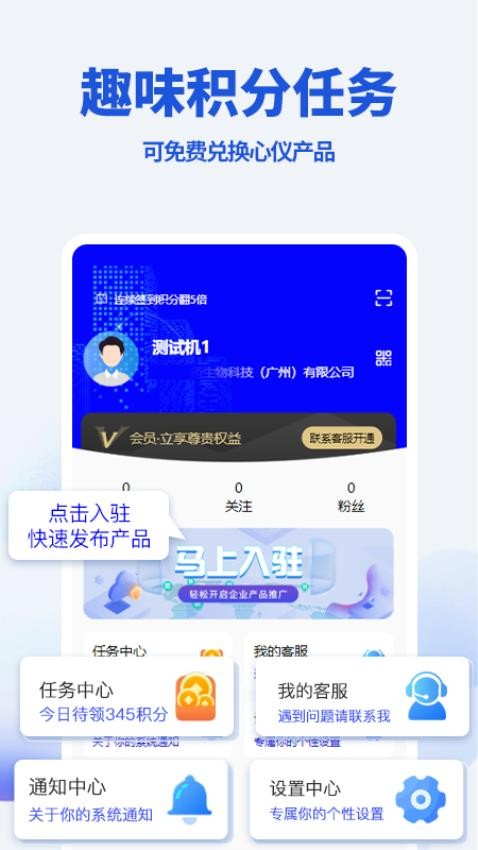美联邦