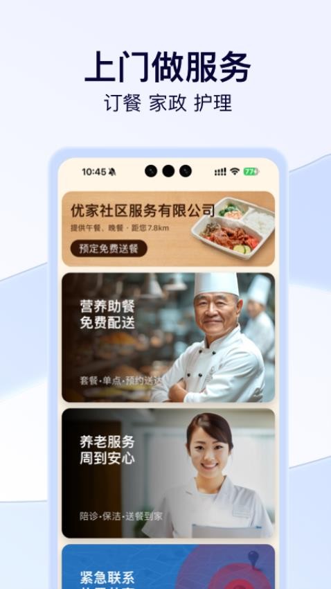 小蓝船