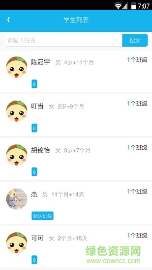 超能宝贝
