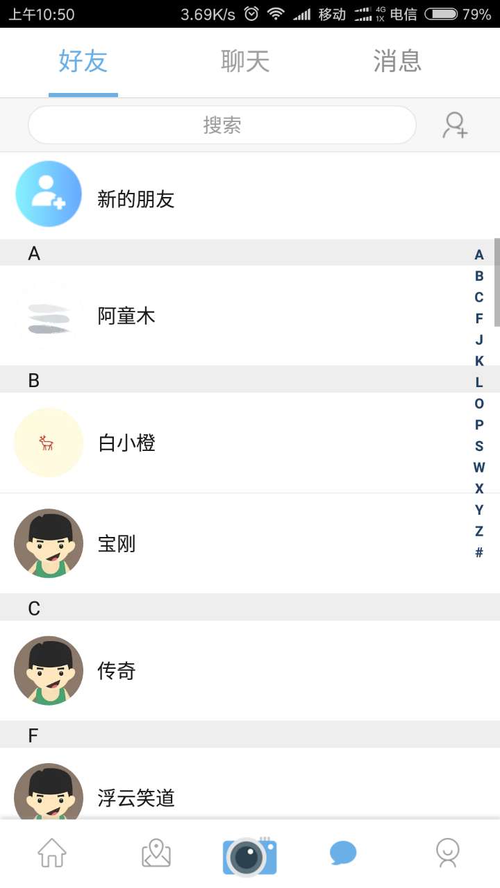 跬步