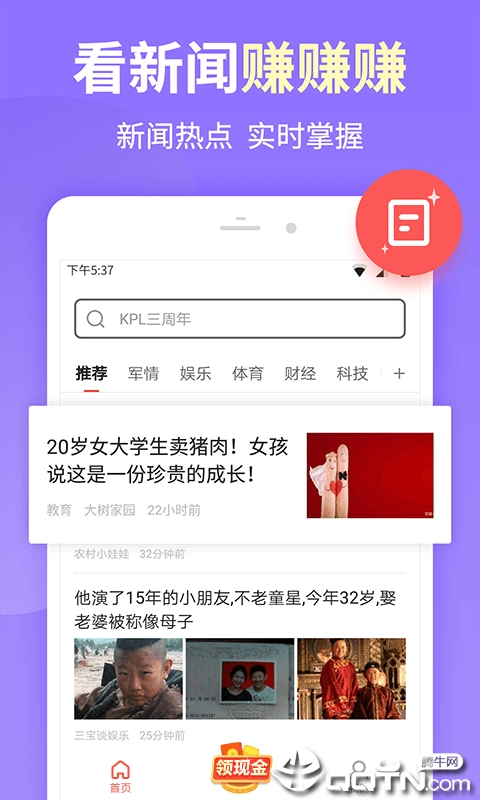 极速搜索 极速搜索
