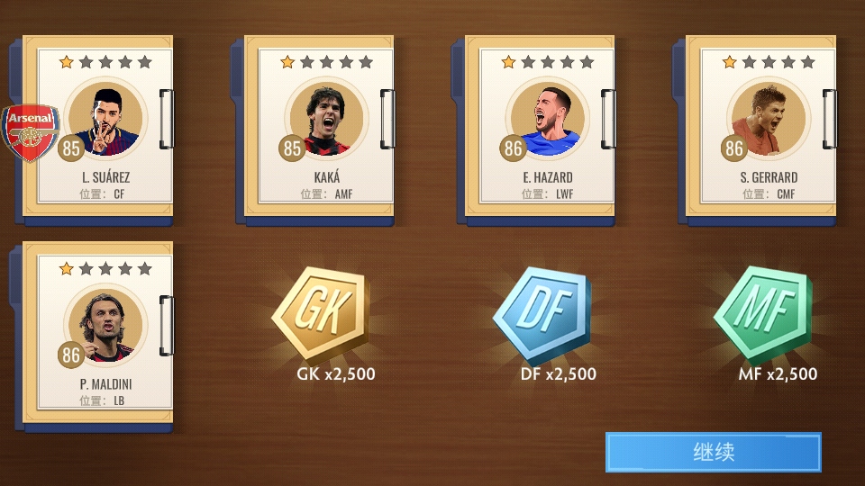 Soccer Dynasty: Club Manager