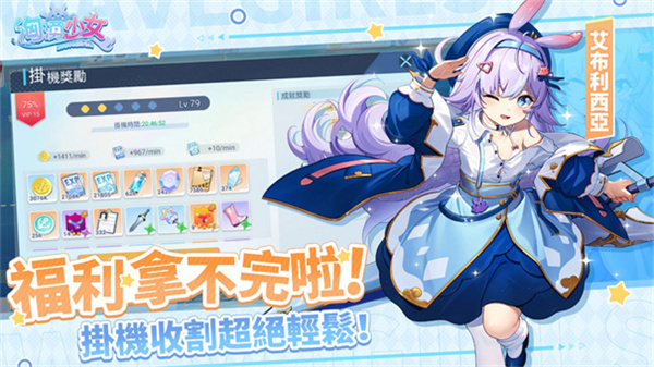 洶湧少女