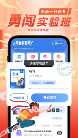 高中英语 高中英语