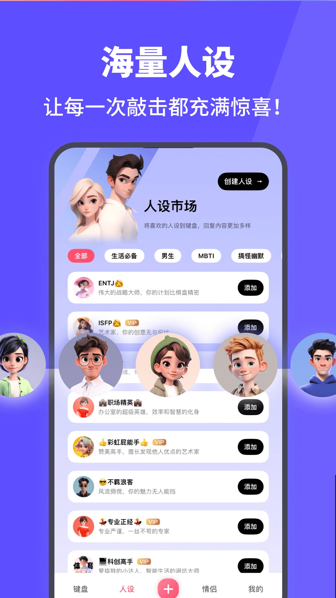 爱键盘