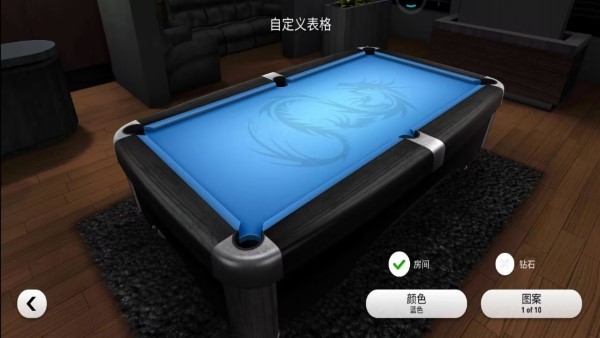 经典台球大师 经典台球大师