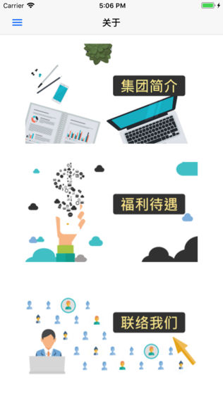 豪有财
