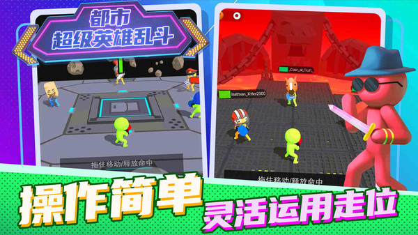 都市超级大法师 都市超级大法师