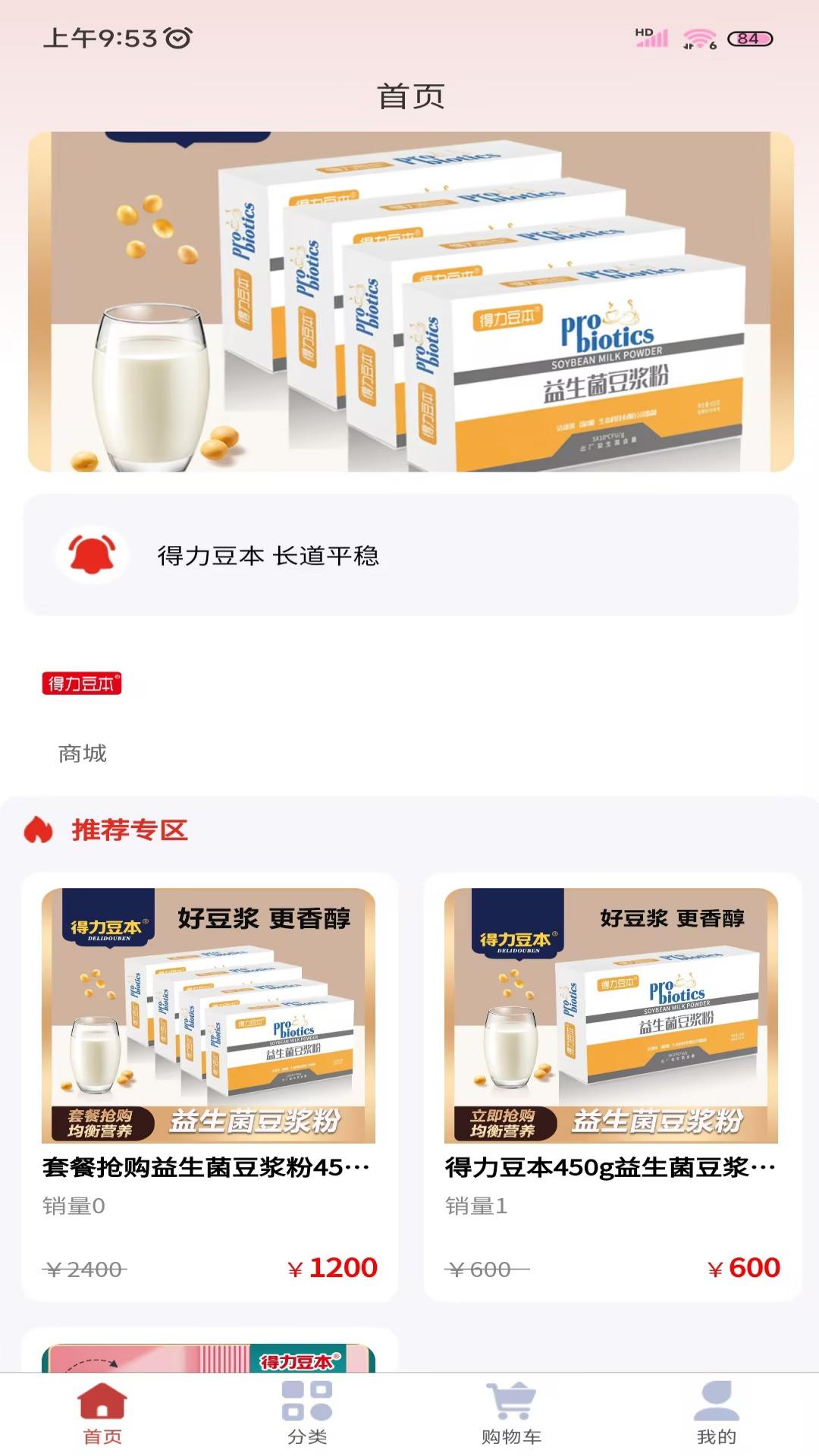 豆本生活 豆本生活
