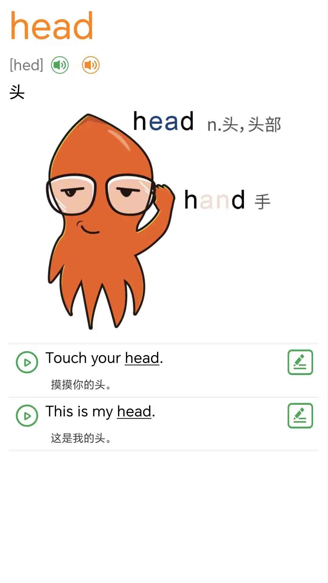 新概念英语少儿版