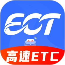 电子高速ETC