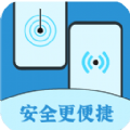 手机换机克隆王