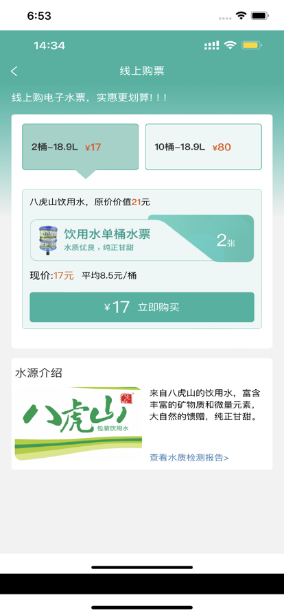 购鸭购