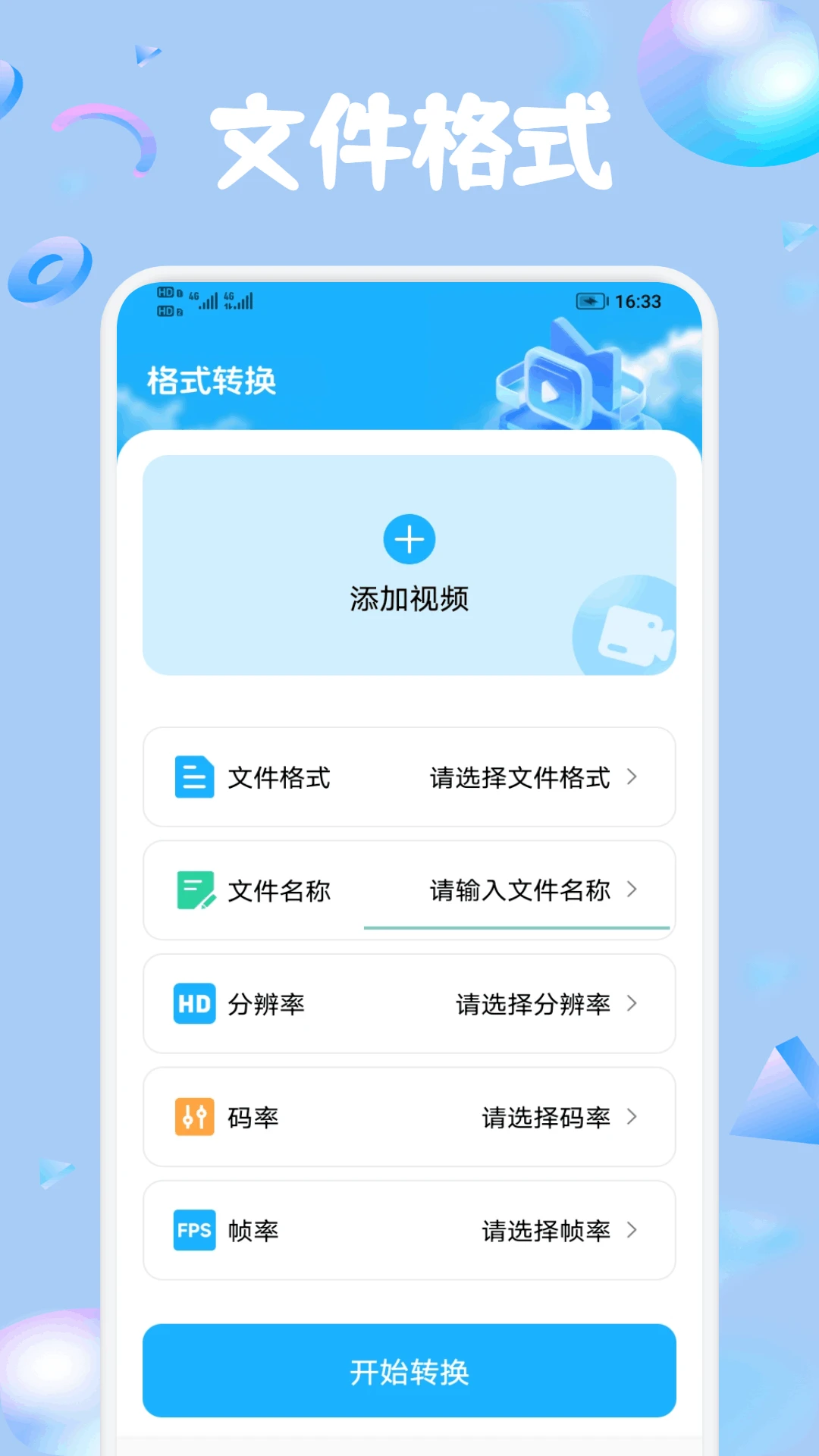 米多播放器剧场