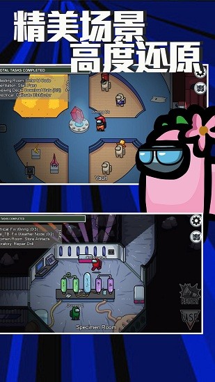 宇宙小怪兽 宇宙小怪兽