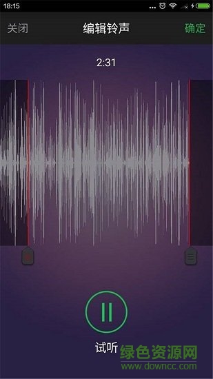 手机铃声制作 手机铃声制作