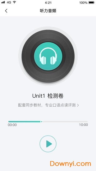 课时练