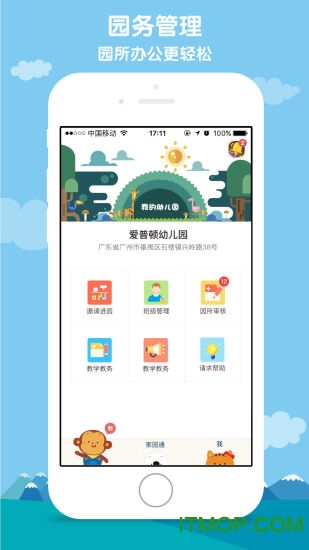 小水滴课堂 小水滴课堂