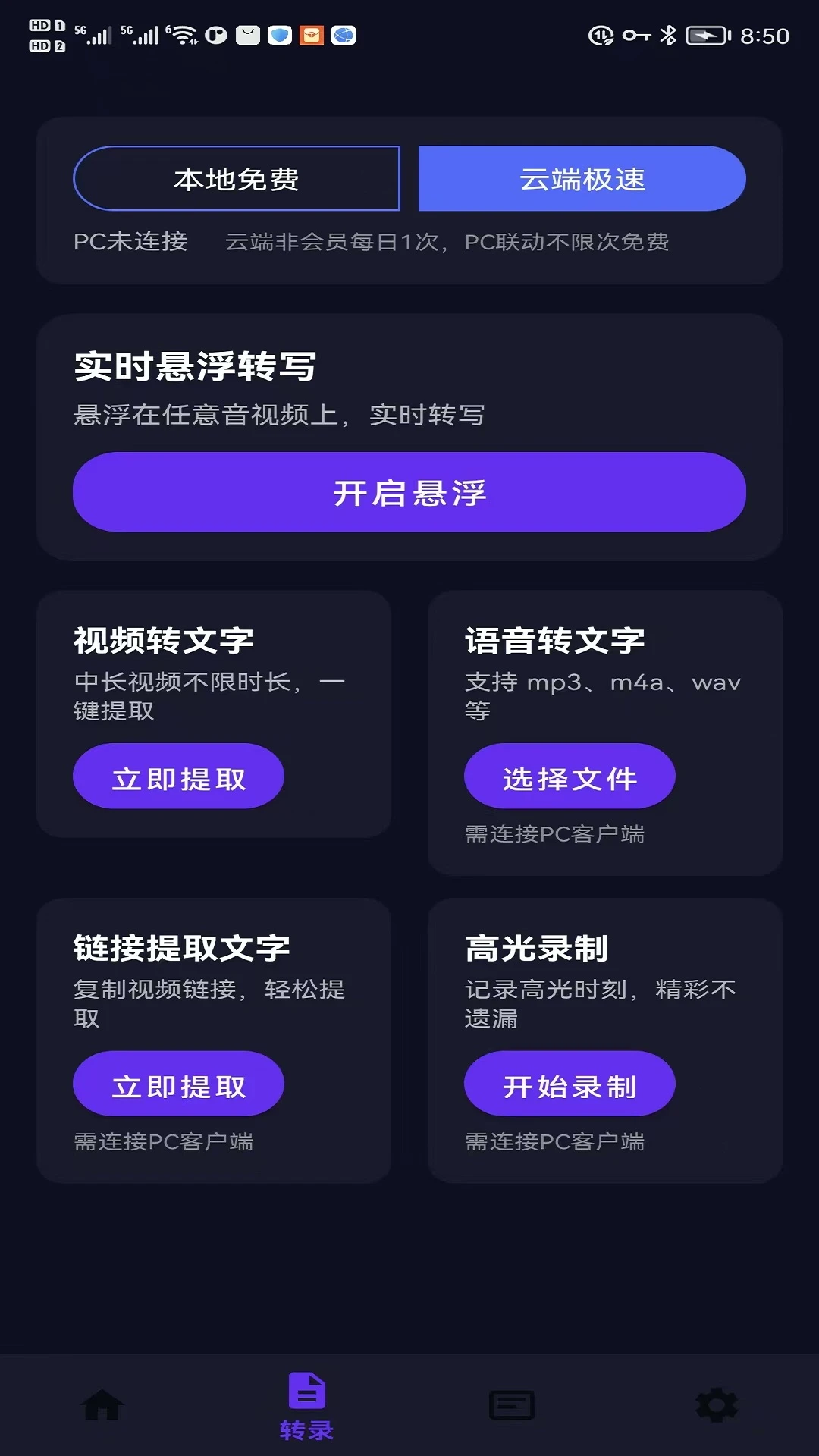 游伴酱