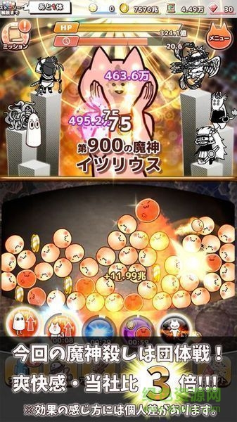 你的目的就是杀死我3中文版