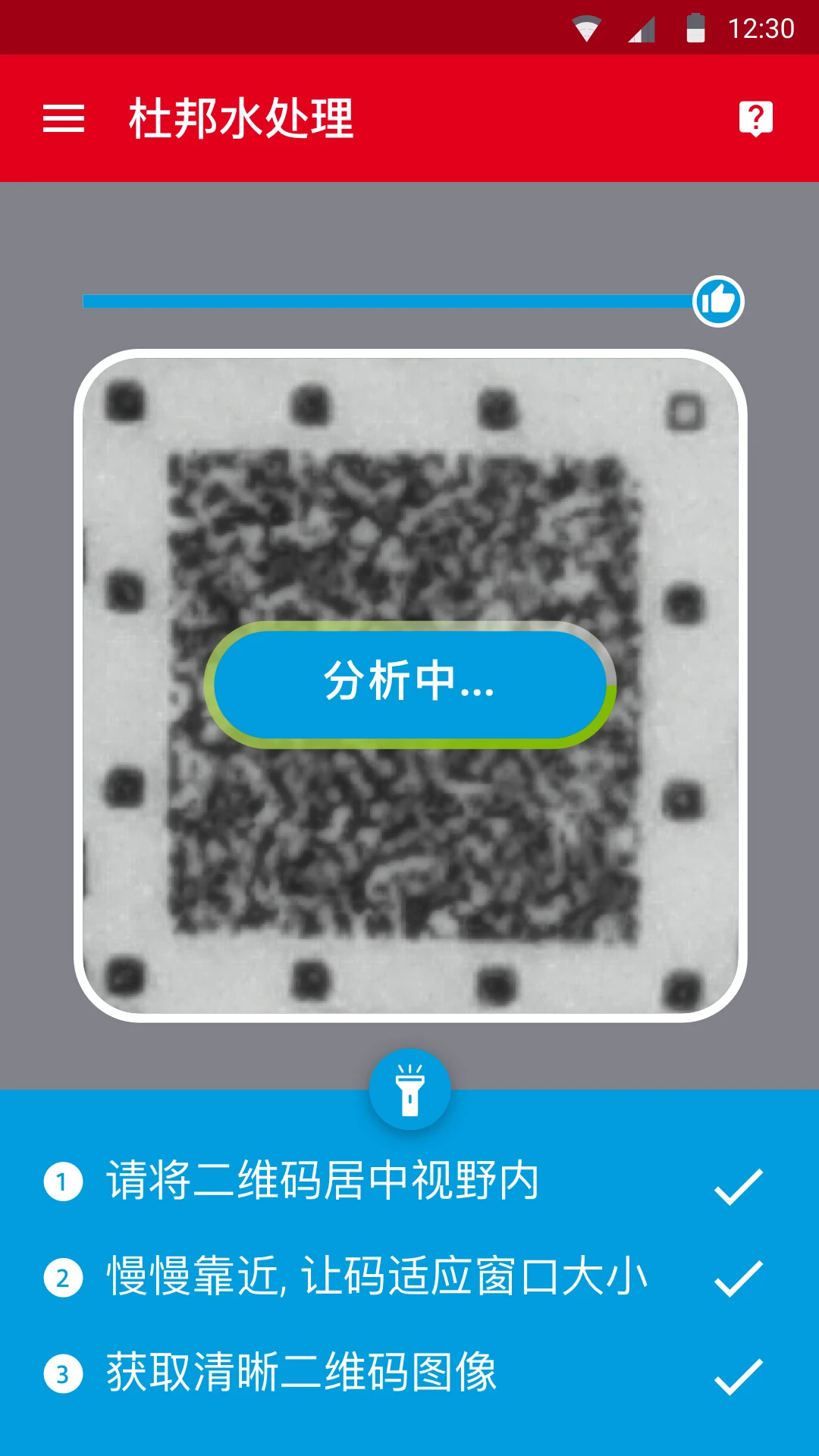 杜邦水处理