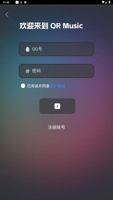 QR音乐 安卓版v1.0.0