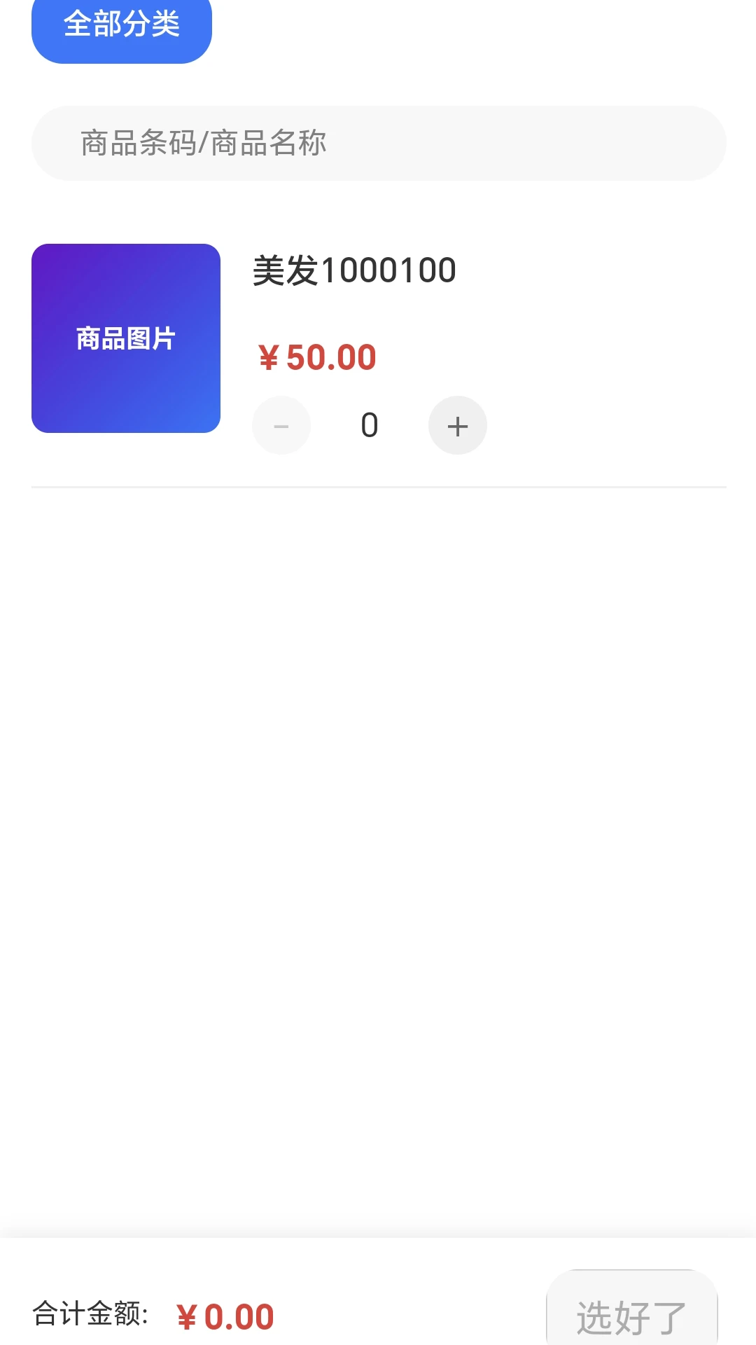 睿管客