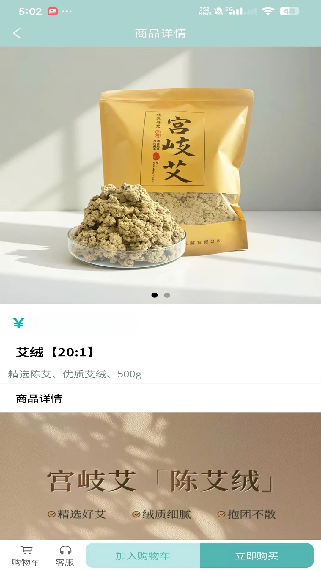 胜鑫汇丰TCM