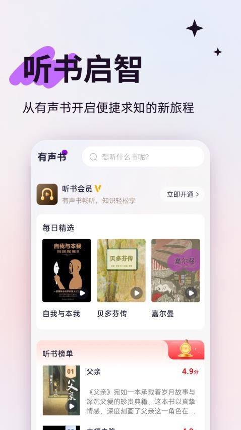 跑酷变形记