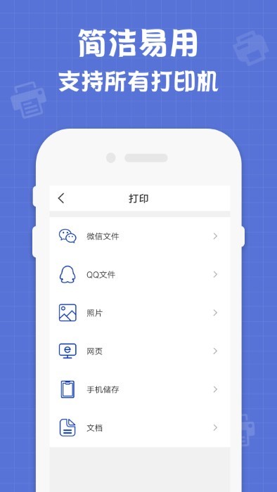 联想