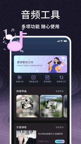 虫虫音乐 虫虫音乐
