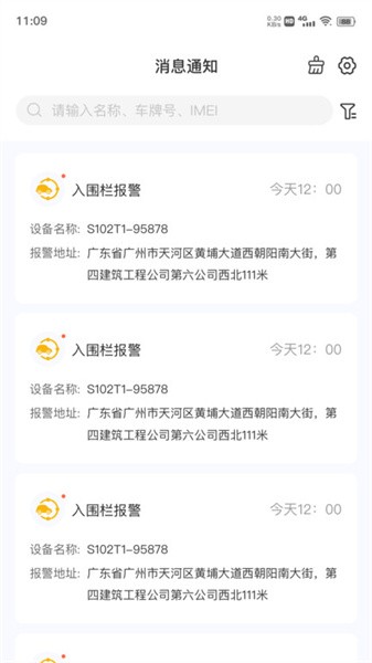 在这儿 在这儿