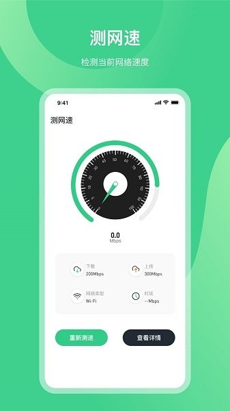 NFC门禁公交卡