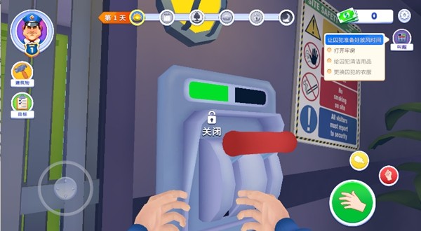 狱警模拟器去广告版 v1.0