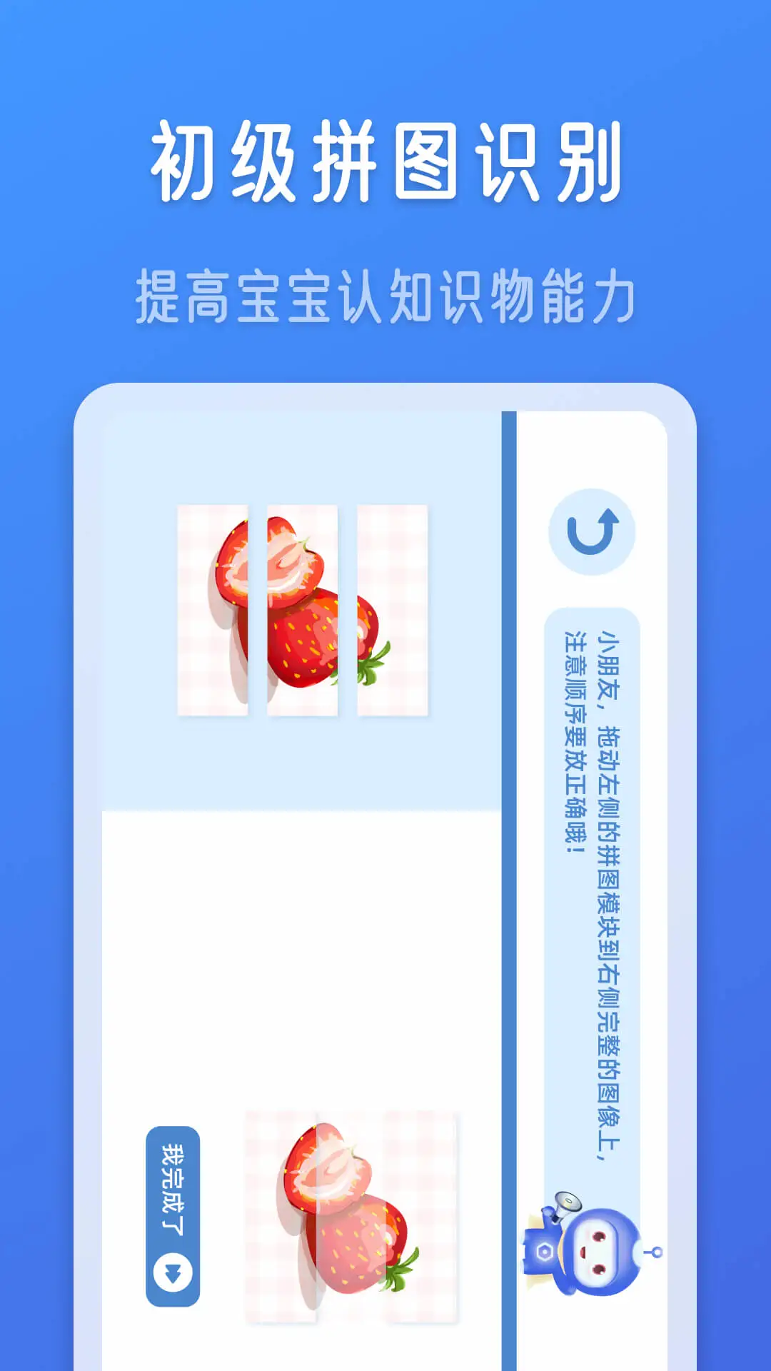 儿童编程