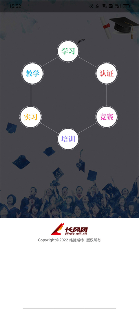 长风网