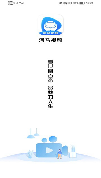 河马视频官方正版 安卓版v5.8.5