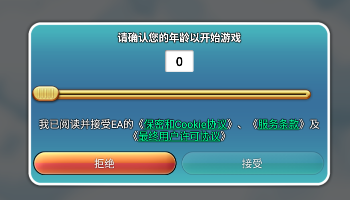 村庄日记2