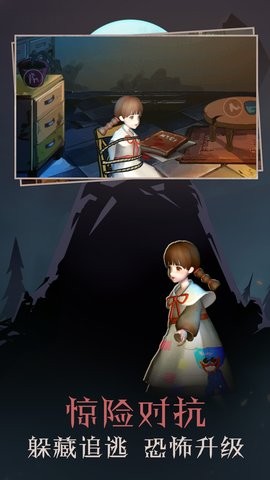 密室古堡惊魂